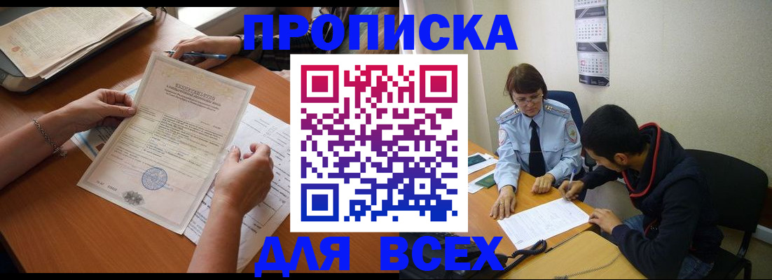 регистрация в Тутаеве